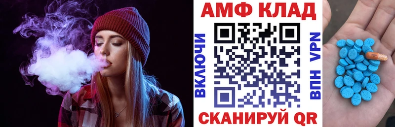 Амфетамин 98%  Новоульяновск 
