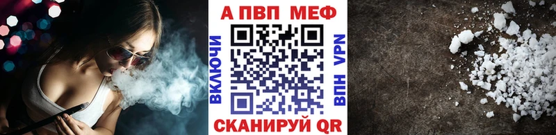 мега маркетплейс  Новоульяновск  APVP Соль 