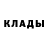 Героин белый Balldir