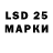 Марки 25I-NBOMe 1,8мг Sam'da'K1ng