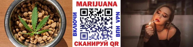 купить   Новоульяновск  Печенье с ТГК марихуана 