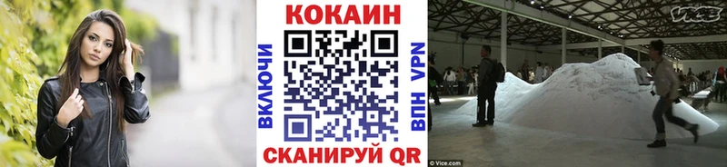 ссылка на мегу ONION  Новоульяновск  Cocaine Перу  что такое  