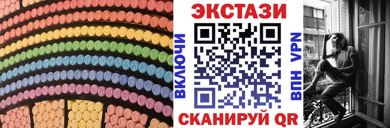 Ecstasy 300 mg  Новоульяновск 