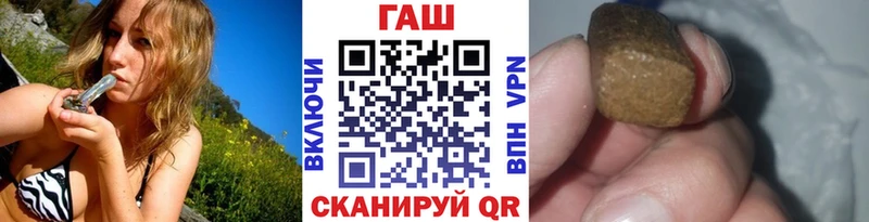 omg ссылки  что такое наркотик  мориарти Telegram  Гашиш Изолятор  Новоульяновск 