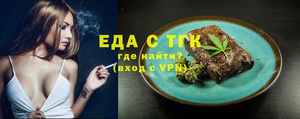 кокс Абаза