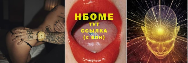 прущие крисы Алзамай