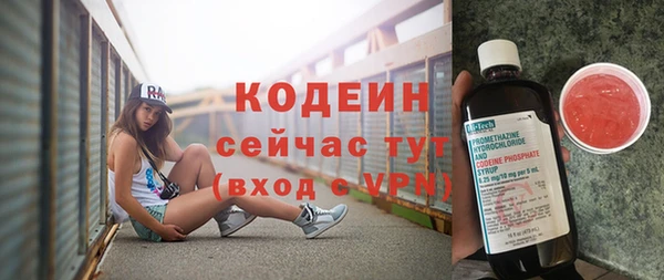 героин Заволжск