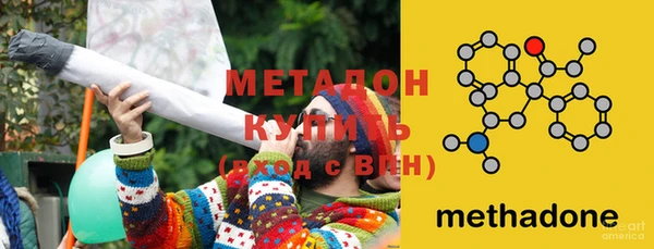 метадон Алексеевка