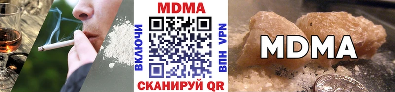 МДМА кристаллы  omg сайт  Новоульяновск 