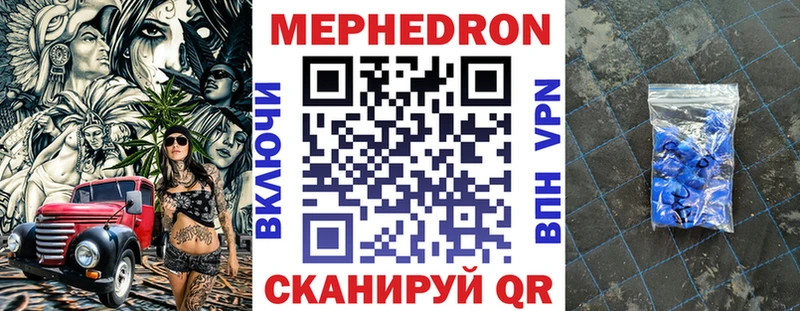 Мефедрон мука  kraken зеркало  Новоульяновск  дарнет шоп 